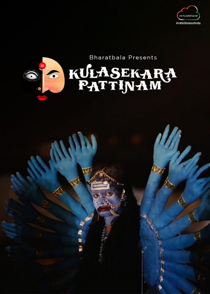 Kulasekara Pattinam Short Film Poster By Virtual Bharat