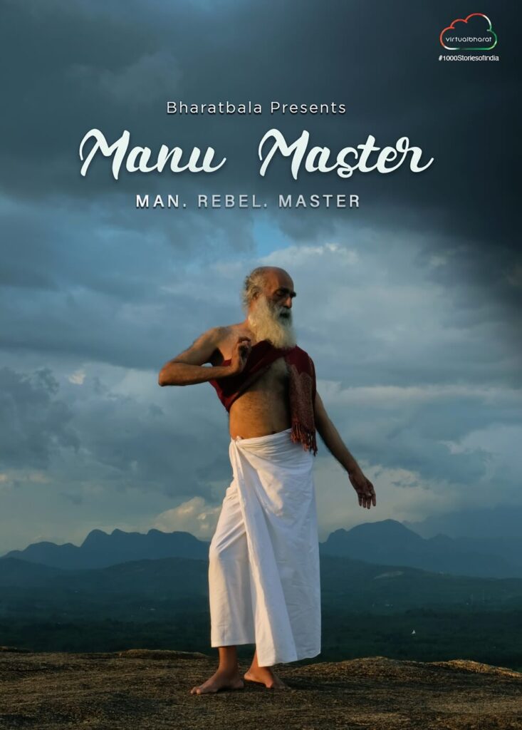 Manu Master Short Film Poster By Virtual Bharat