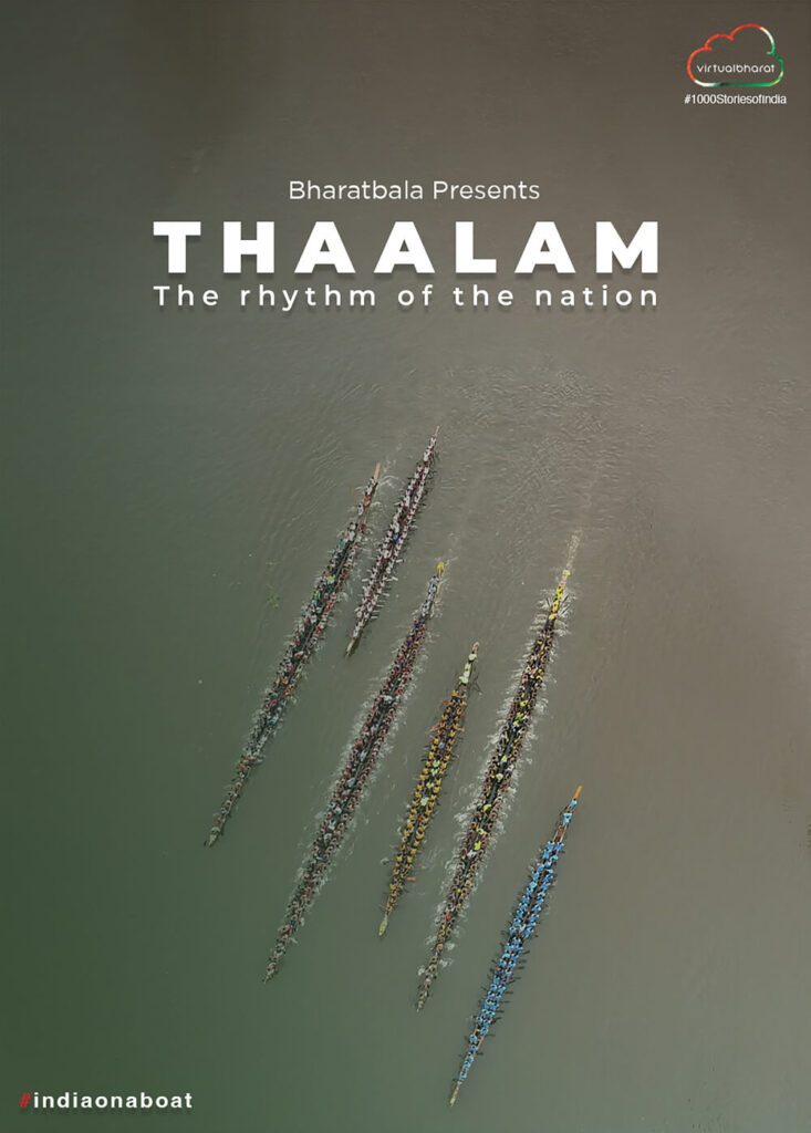 Thaalam Short Film Poster By Virtual Bharat